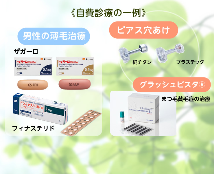 皮膚 科 ピアス 【ピアス】ファーストピアスは病院がマスト！上手な病院の選び方♪｜JGS